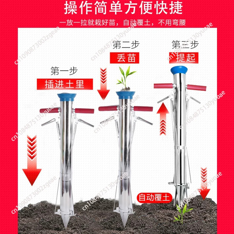 Садовые инструменты: ручная се – обзор и цена Vegetable Transplanter
