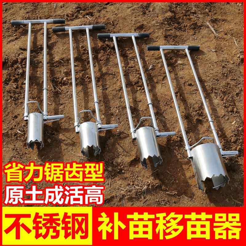 Машина для пересадки рассады о – обзор и цена Vegetable Transplanter