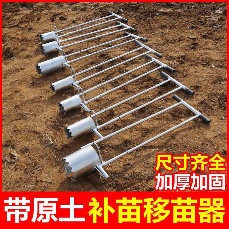 Машина для пересадки рассады о – обзор и цена Vegetable Transplanter