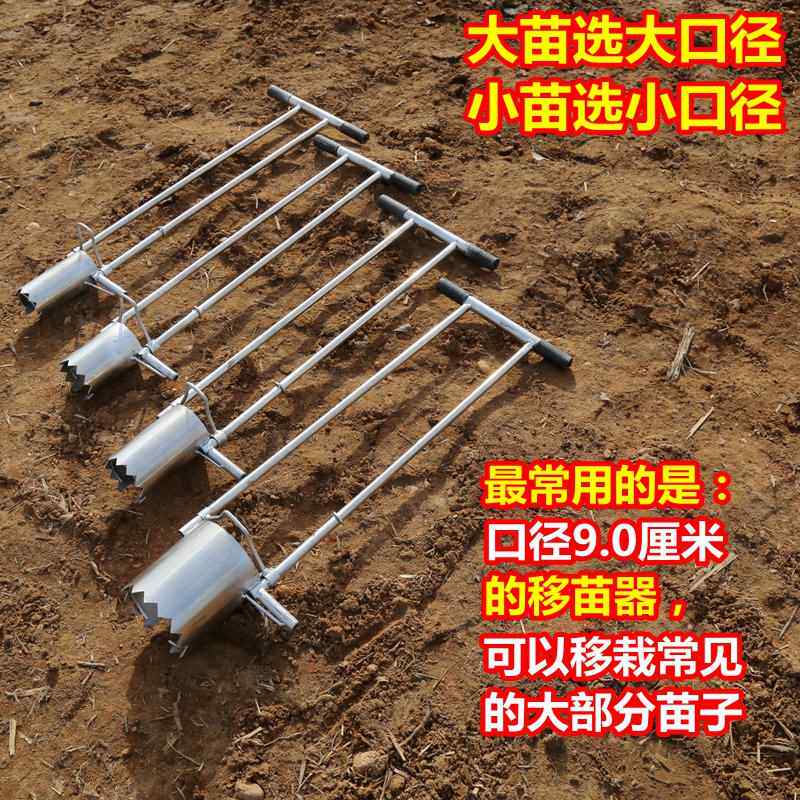 Машина для пересадки рассады о – обзор и цена Vegetable Transplanter